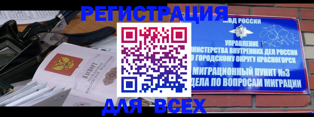 временная регистрация госуслуги в Петушках