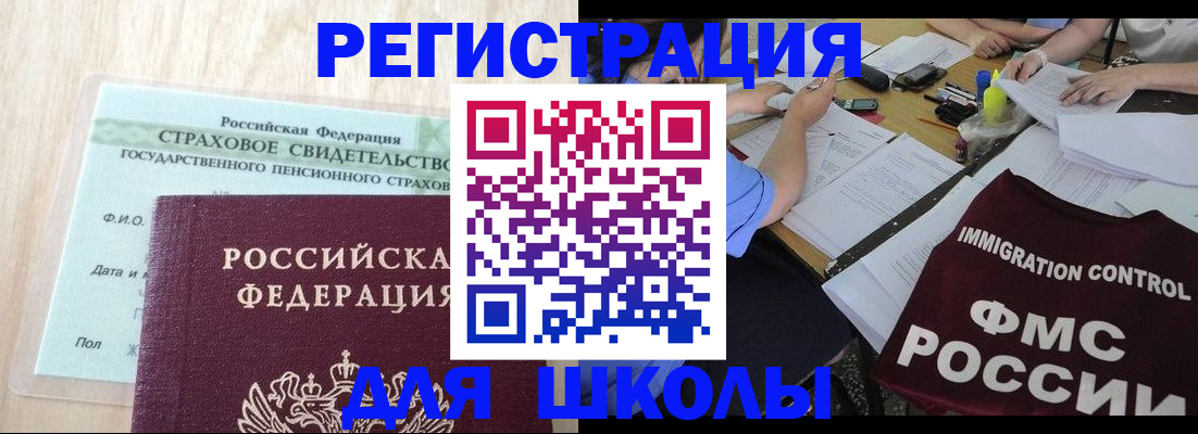форма 3 в Петушках